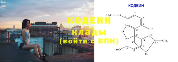 кокаин VHQ Вязники